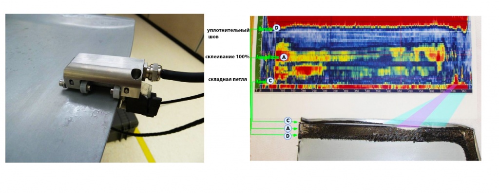 Сканер и ментор.jpg