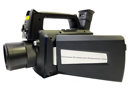 Тепловизор ТЕРМО ПРО E